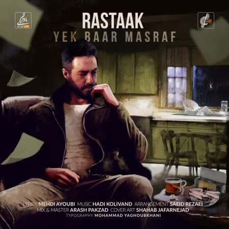 Rastaak – Yek Baar Masraf